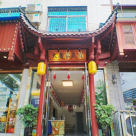 张家界大庸家民宿dyj Hostel Екстер'єр фото