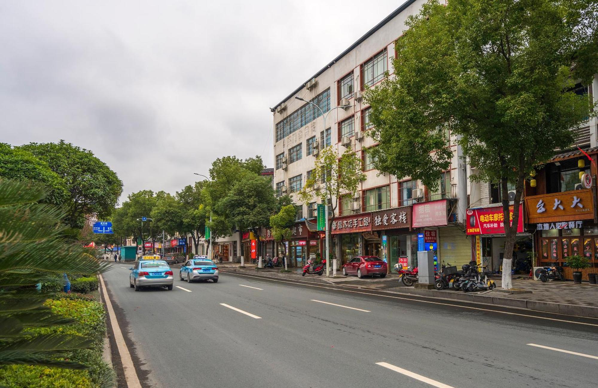 张家界大庸家民宿dyj Hostel Екстер'єр фото