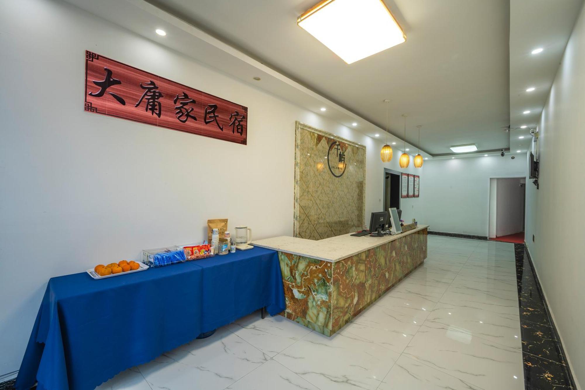 张家界大庸家民宿dyj Hostel Екстер'єр фото