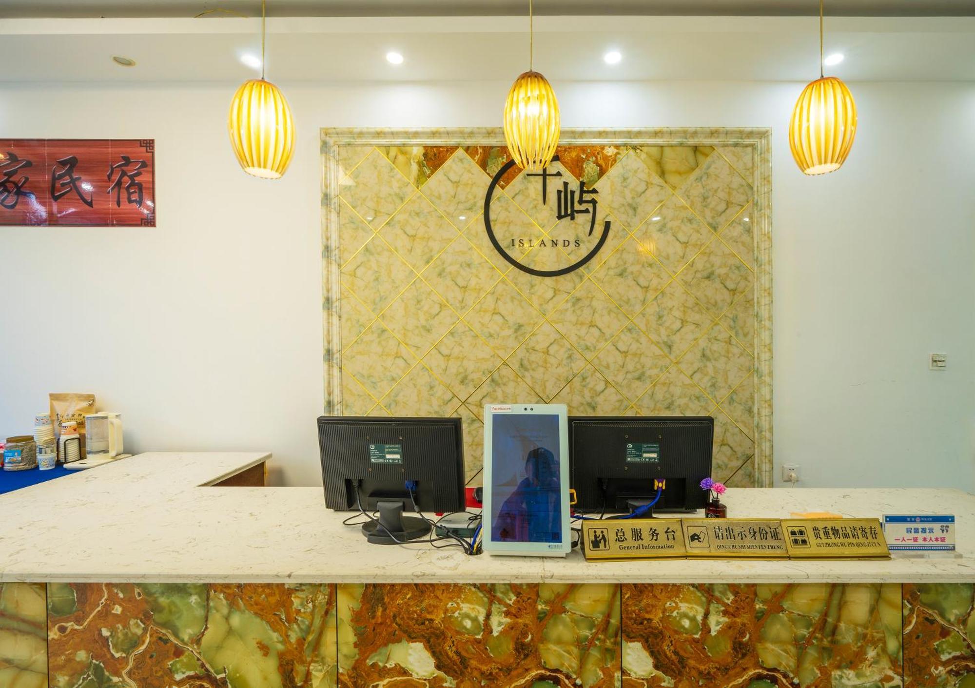 张家界大庸家民宿dyj Hostel Екстер'єр фото